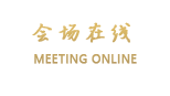 惠州盛世商务酒店
